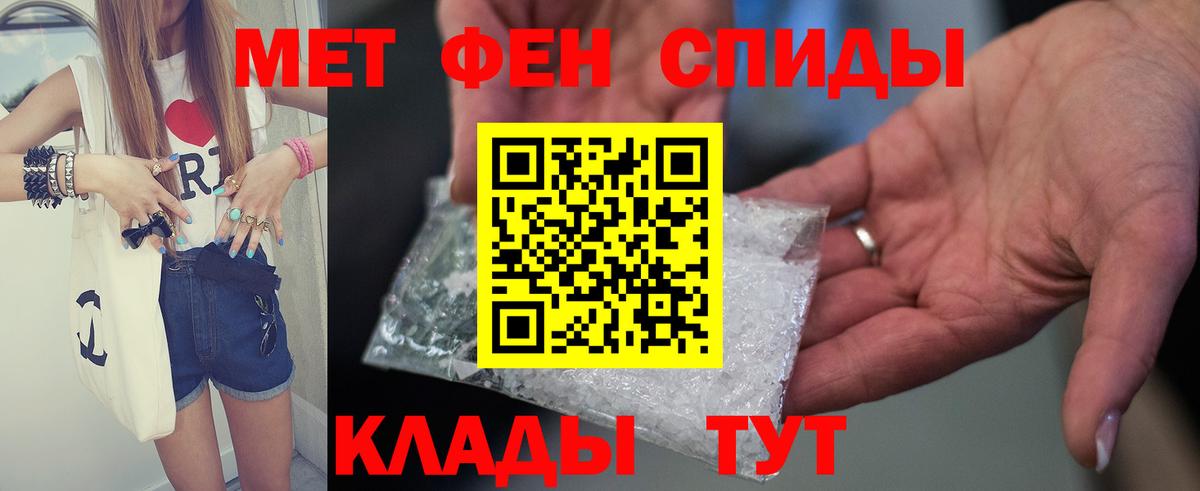 АМФ Розовый Коммунар