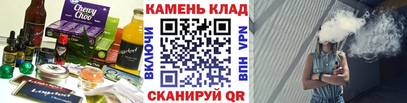 где можно купить   Коммунар  Cannafood конопля 