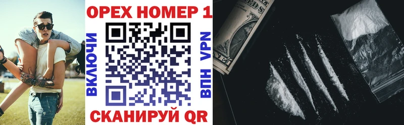 КОКАИН Перу  Коммунар 