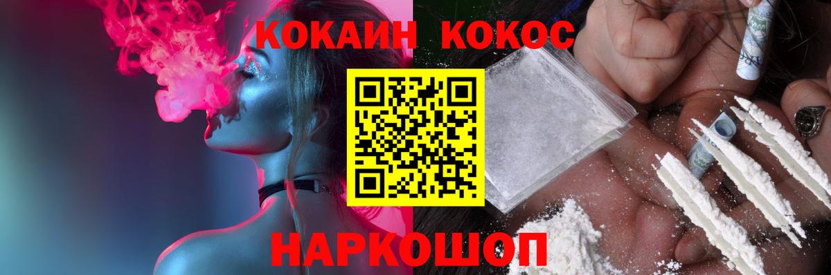 КОКАИН 99% Коммунар