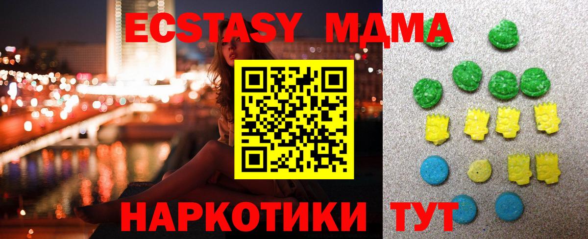 ЭКСТАЗИ диски  это Telegram  Коммунар  ЭКСТАЗИ 