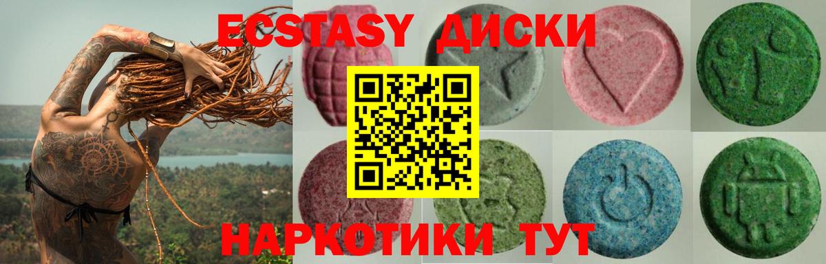 Ecstasy louis Vuitton Коммунар
