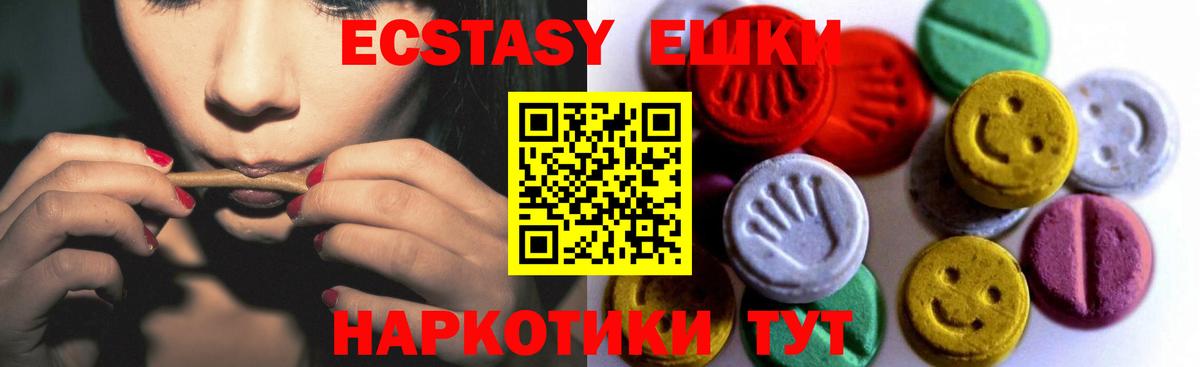 Коммунар  Каннабис  Вход с VPN  Героин  Меф кристаллы  A-PVP СОЛЬ кристаллы 
