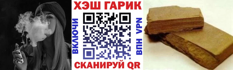 ссылка на мегу зеркало  Коммунар  ГАШ убойный  цены наркотик 