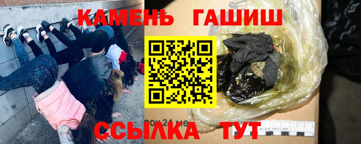 Гашиш VHQ Коммунар