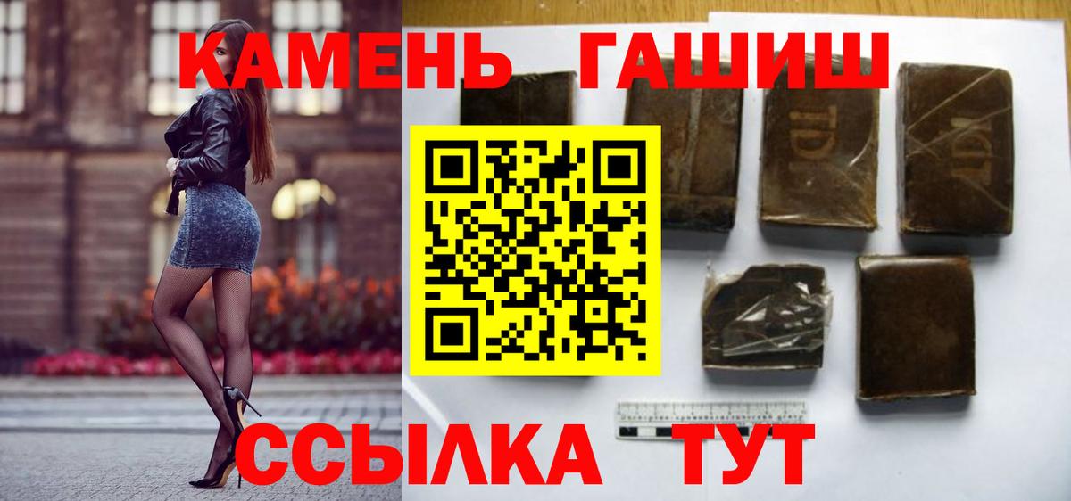 ГАШ VHQ  Гашиш  Коммунар  ГАШИШ Изолятор  Вход с VPN 
