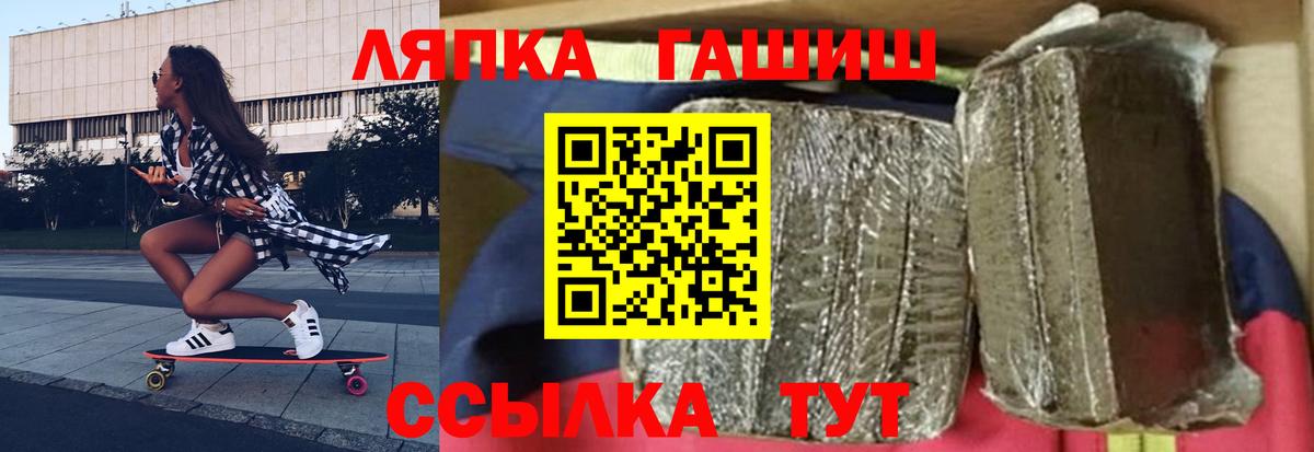 Гашиш VHQ  Коммунар  ГАШ Premium 