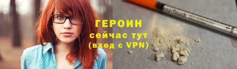 Героин Heroin  Коммунар 