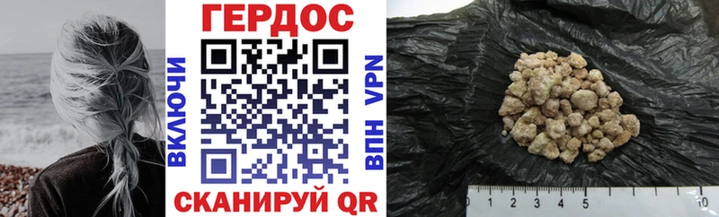 Героин VHQ  Коммунар 