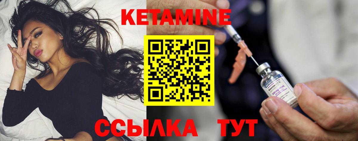 Коммунар  kraken как зайти  Вход с VPN  КЕТАМИН ketamine 