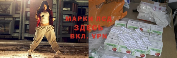 МДМА Ветлуга