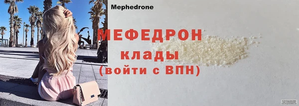 меф VHQ Пестово