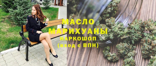 винт Осинники