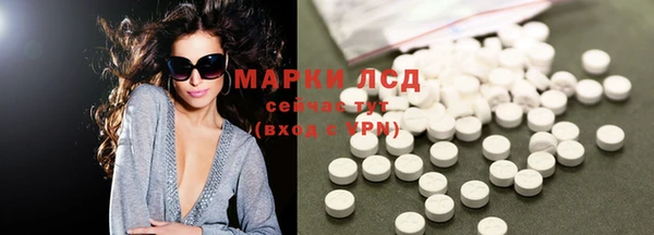 ГАЛЛЮЦИНОГЕННЫЕ ГРИБЫ Остров