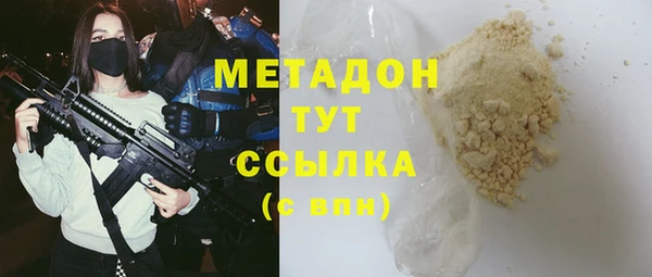 винт Осинники