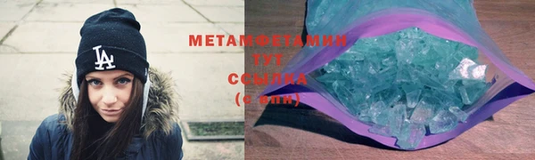 меф VHQ Пестово
