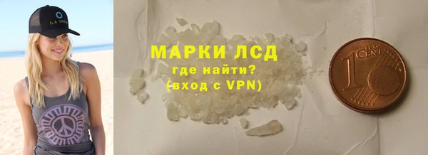 винт Осинники