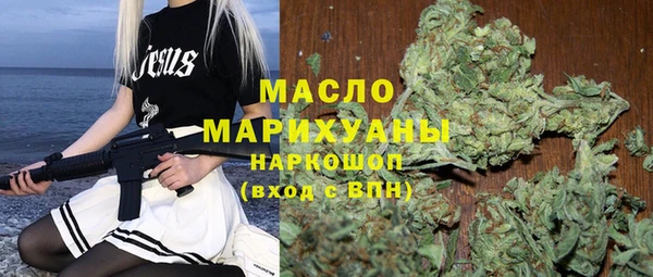 героин Переславль-Залесский