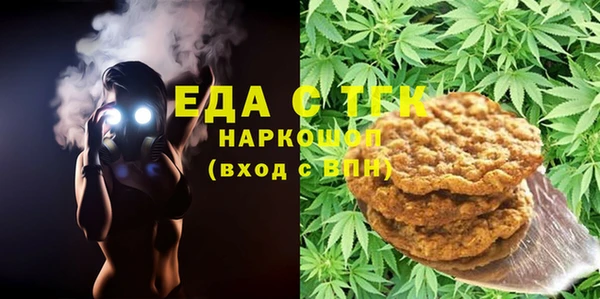 винт Осинники
