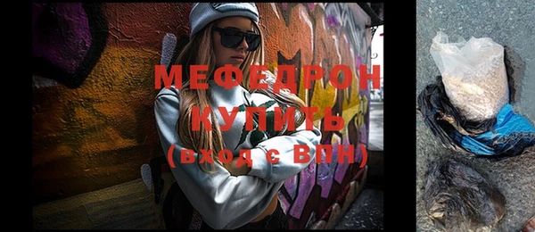 меф VHQ Пестово