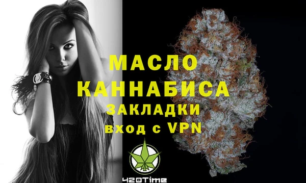 винт Осинники