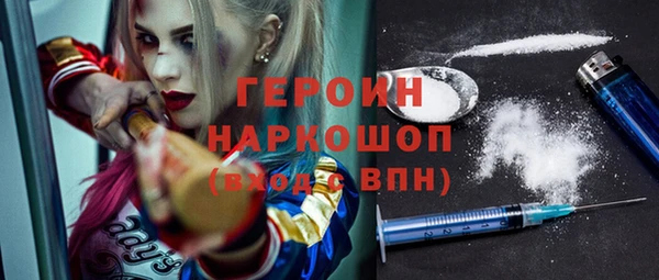 героин Переславль-Залесский
