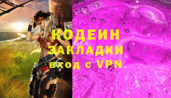 меф VHQ Пестово