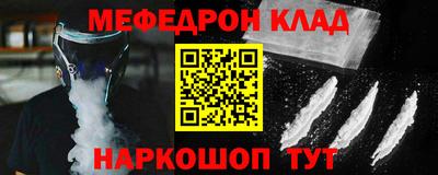 бошки Ипатово