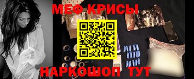 бошки Ипатово