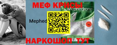 спайс Гагарин