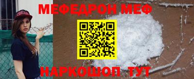 метамфетамин Гатчина