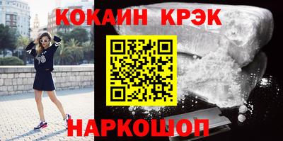 спайс Гагарин