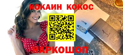 спайс Гагарин