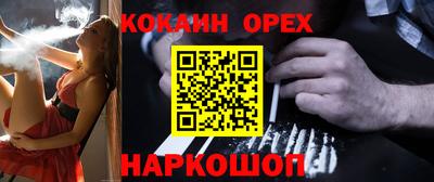 бутират Кандалакша