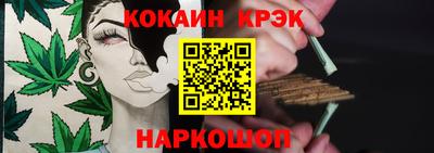 бутират Абакан