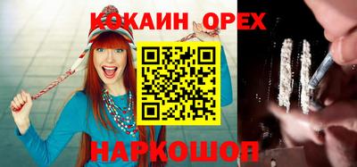 бошки Ипатово