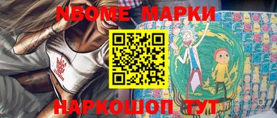 метамфетамин Гатчина