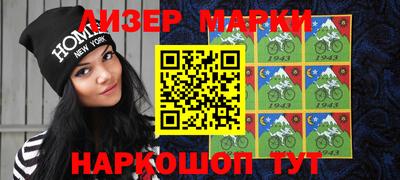 спайс Гагарин