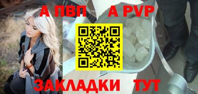 метамфетамин Гатчина