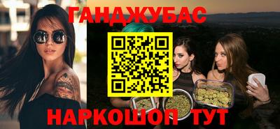 спайс Гагарин