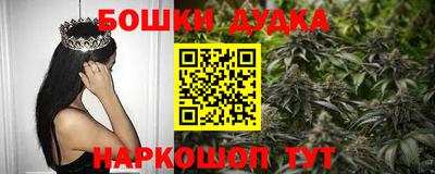 бошки Ипатово