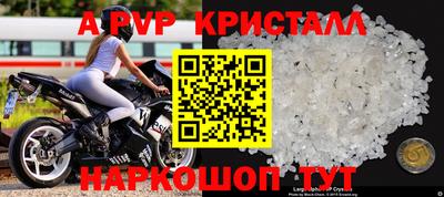 бошки Ипатово