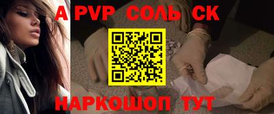 метамфетамин Гатчина