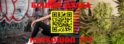 бошки Ипатово