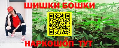 бошки Ипатово