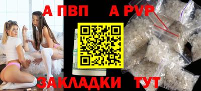 метамфетамин Гатчина