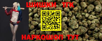бутик Камышлов