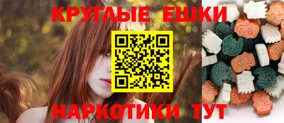 амфетамин Гай