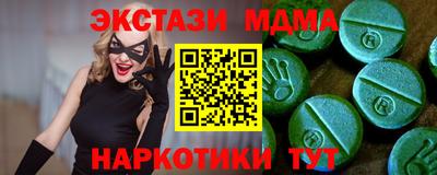 бошки Ипатово