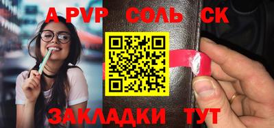 бошки Ипатово